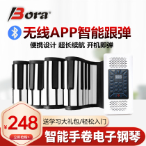 VPro portable hand roll electronic piano 88 key professional thick lithium battery Bluetooth shift dual speaker 2020 new K8