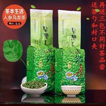 Extra Ginseng Oolong Tea Lan Noble Tea Taiwan Frozen Top Oolong Sweet Sweet New Tea Quality Tea 500g