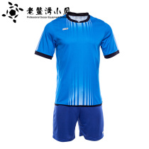 Old Biewan Beckham Japan GINGAX2 Light Luxury Ultra Light Speed Dry Suit Football Team Supersonic