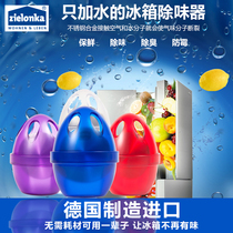 German Imports Zielonka Clean Lingka Refrigerator Remover Air Purifying Except Taste Box Home Germicidal Deodorizer