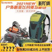  Sanping Luya Simms Freestone Multi-function Shoulder Bag Outdoor Fly fishing Large-capacity Luya Fanny pack