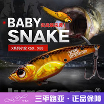 Large River Running Road Subreddit Enthusiast Afar bait Metal Bait VIB Half Dozen Small Snake Real Battle Dress X55 Teething Sea Bass