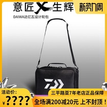  DAIWA 2020 new fishing reel bag Luya fishing reel bag outdoor fishing storage bag fishing gear bag