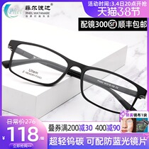Ultra Light Square Black Frame Nearsightedness Spectacle Frame Male tr90 tungsten titanium frame student equipped with degree eyes male anti-blue light 5563