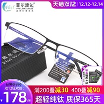 Ultra light business Pure titanium plate half frame myopia glasses frame men glasses frame with finished myopia glasses 5610
