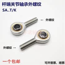 Fish-eye rod end bearing SA SAL5 6 8 10 12 14 16 18 20 22 25 28 30T K