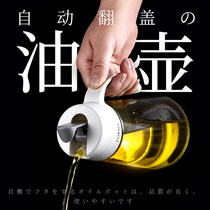 Japan ASVEL household automatic opening and closing forma glass oil bottle leak-proof kitchen oil tank seasoning bottle