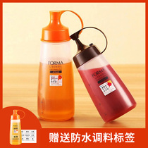 Japanese ASVEL food grade tip honey oil consumption bottle squeeze sauce bottle squeeze bottle oyster sauce artifact salad bottle