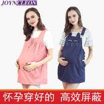 Jingqi radiation-proof maternity clothing Radiation clothing Female computer pregnancy belly halter skirt summer work isolation suit