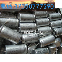 Swedish RIFA 450V 33UF PEG124 Fever Copper Fever Fever Copper Feed Electrolytic Electrolytic