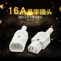 Pure copper full white three-hole character plug AC power socket Notre-to-plug 16A-to-joint electric car charging