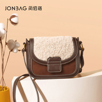 Jane Bai Gai Mao Joker small bag 2021 new niche design shoulder shoulder bag women plush saddle womens bag