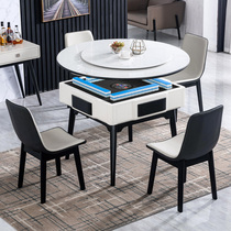 Mahjong machine Automatic dining table dual-use household small household round table Solid wood mahjong table dining table Modern simple light luxury