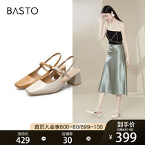(Zhu Jijing stars in the same section) Baise Tusumi Summer mall with the same Mary Jane lady sandals RJF03BH1