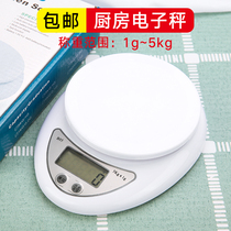 Precision 1G kitchen electronic scale cake flour baked food called jewelry scale mini electronic scale