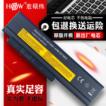 IBM Lenovo ThinkPad X220 X220s X220i 42T4861 42T4862 laptop battery