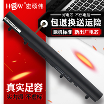 HSW macro V5-471G V5-431 551 531 571g AL12A32 MS2360 MS2367 AL12A
