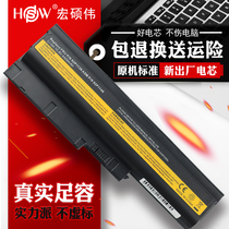 For IBM Lenovo ThinkPad T60 SL400 T500 T61 r60 sl300 t60p w500 SL500