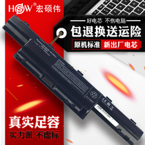 HSW macro 4741g 4750g 4752g 5750g 4738 4743g E1-471G 571G 451G V3