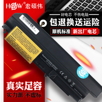 Applicable IBM Lenovo Thinkpad T61 Battery R400 T400 R61 t61i T61P T61u R61i 42T52