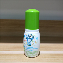 BabyGanics Gannick portable Baby Baby Baby foam non-fragrance gentle hand sanitizer 50ml