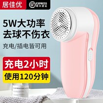 Wrapped hair the tui mao machine out of the mentioned ti hair the enclosed play bao mao ji-hair artifact removal scraping switching vendor hangers for store Maomao