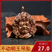 Stationary ming wang pendant