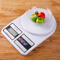 Kitchen electronic called Home Mini precision jewelry heavy scale food tea gram several degree scale baking tool