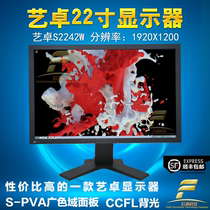 EIZO EIZO 22 inch S2242WS2243W design drawing photography high score CCFL display Super 24 inch