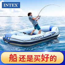 INTEX thickened three-person inflatable boat Assault boat Rubber boat Kayak 3-person boat Fishing boat 68378