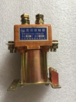 Jiangsu Lutong Electric qcc14-100a22 Double-headed forklift DC contactor DC controller 24v