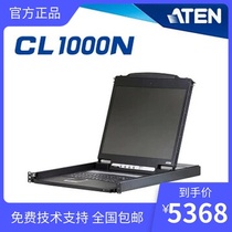 ATEN Hongzheng CL1000M 17 "LCD LCD Switch Rack KVM Control Terminal with Ticket