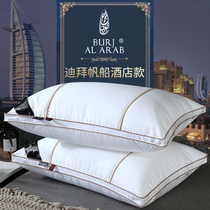 Dubai seven-star hotel pillow mens summer single sleep aid anti-mite pillow core pair of cervical pillow home