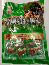 Aqi salt baked bacon nuts 150g independent open bags ready-to-eat casual snacks recommended bag packaging Shanghai