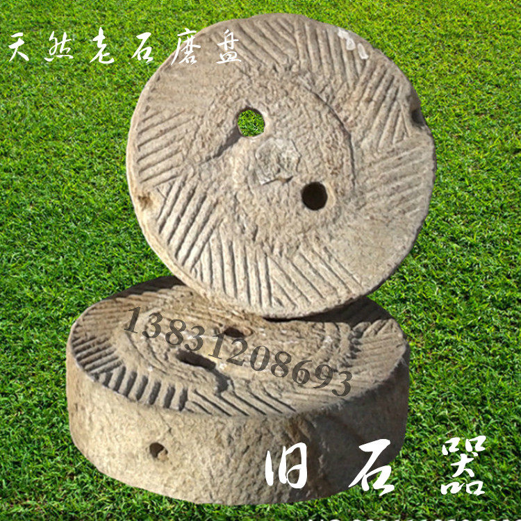 🧱 磨子石公园跟团游火了!150块的老石磨成顶流装备 -旅游-淘宝好物网
