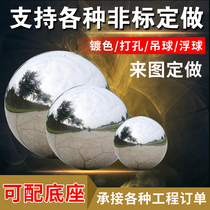 Thickened 1mm stainless steel ball Hollow ball with seat ball float ball Hanging ball Decorative metal sculpture ball