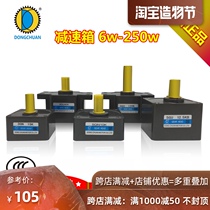 Gear motor wave box 5GN10 reducer 400W gearbox adjustable low speed forward and reverse gear box