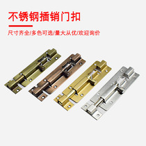 Stainless steel 304 Bolt wooden door toilet door latch extended thick latch door and window anti-theft door bolt door buckle