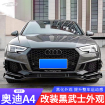 Suitable for Audi A4 S4 modified RS4 Front bumper surrounded by ABT front shovel net rear lip side skirt Tail front lip