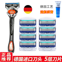 Suitable for gilleifeng hidden shun manual razor front speed blade mens 5-layer blade Geely razor knife holder