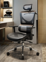 Ergonomic computer chair home office chair electric sports chair boss swivel chair engineering seat artificial body chair