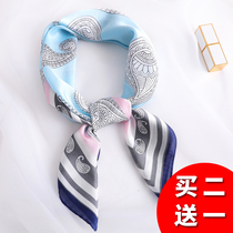 Small square scarf long silk scarf female spring autumn and winter neck protection scarf thin scarf gauze professional decoration with shirt