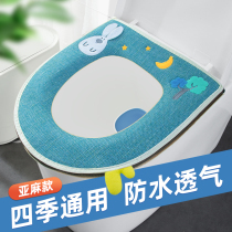 Summer waterproof home toilet cushion Four Seasons universal toilet seat Toilet Cushion Washers Toilet Cushion Subnets Red Cute