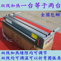 Acrylic bending machine manual small multifunctional mold hot bending machine organic plastic plate sign bending machine