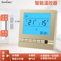New original wired hydropower floor heating thermostat control panel switch Home commercial intelligent constant temperature digital display