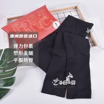 Australian original imported flat belly hip lift ~ also your slender straight leg back leggings