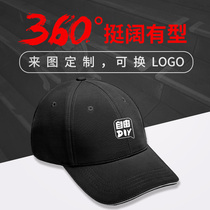 Customized hat print logo baseball cap travel hat cap travel cap public welfare express sun advertising cap