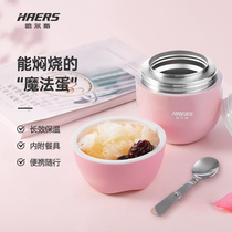 Hals braised beaker stew pot smoldering can braised porridge vacuum insulation bucket small lunch box 1 person portable female student