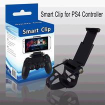PS4 gamepad bracket Android phone stretch retractable bracket PS4clip accessories gaming peripherals cross-border