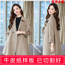 Clothing cropping drawing to do clothes drawing drawing womens pattern 1:1 physical womens double-sided cashmere coat pattern Z-366